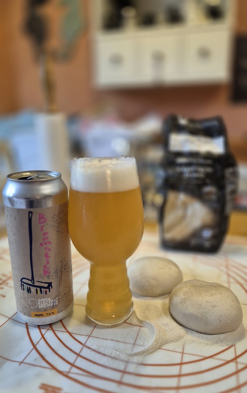 Broomstick, Sofia Electric Brewing