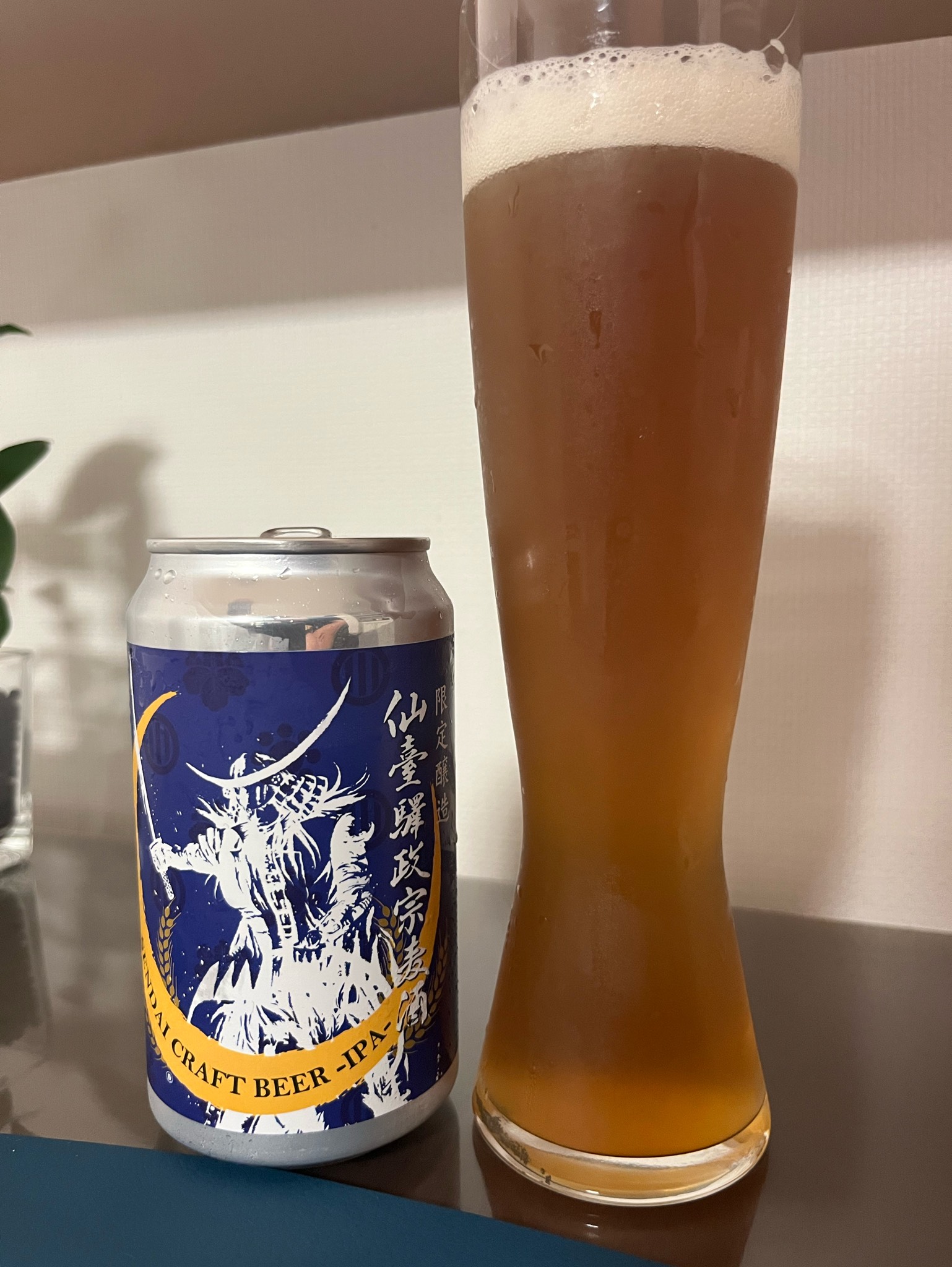 Sendai Craft Beer IPA, Miyagi microbrewery