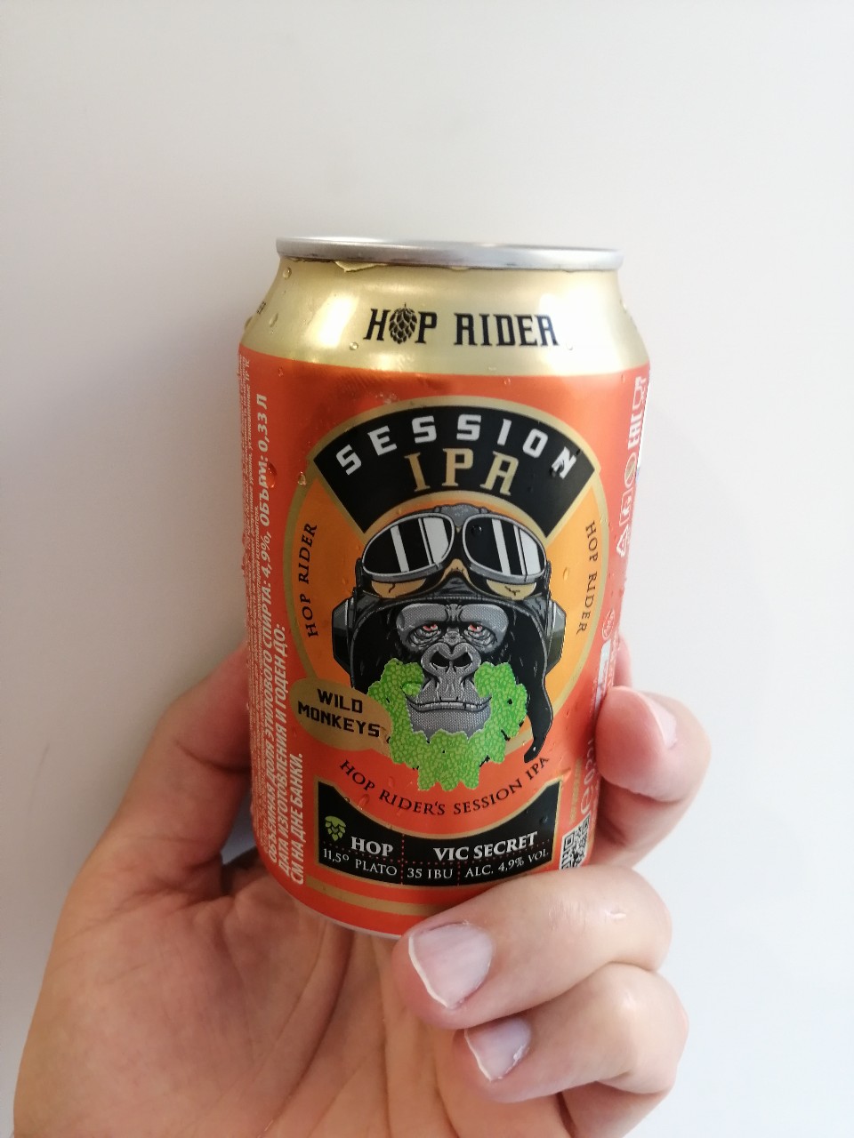 Hop Rider Session IPA, Germany