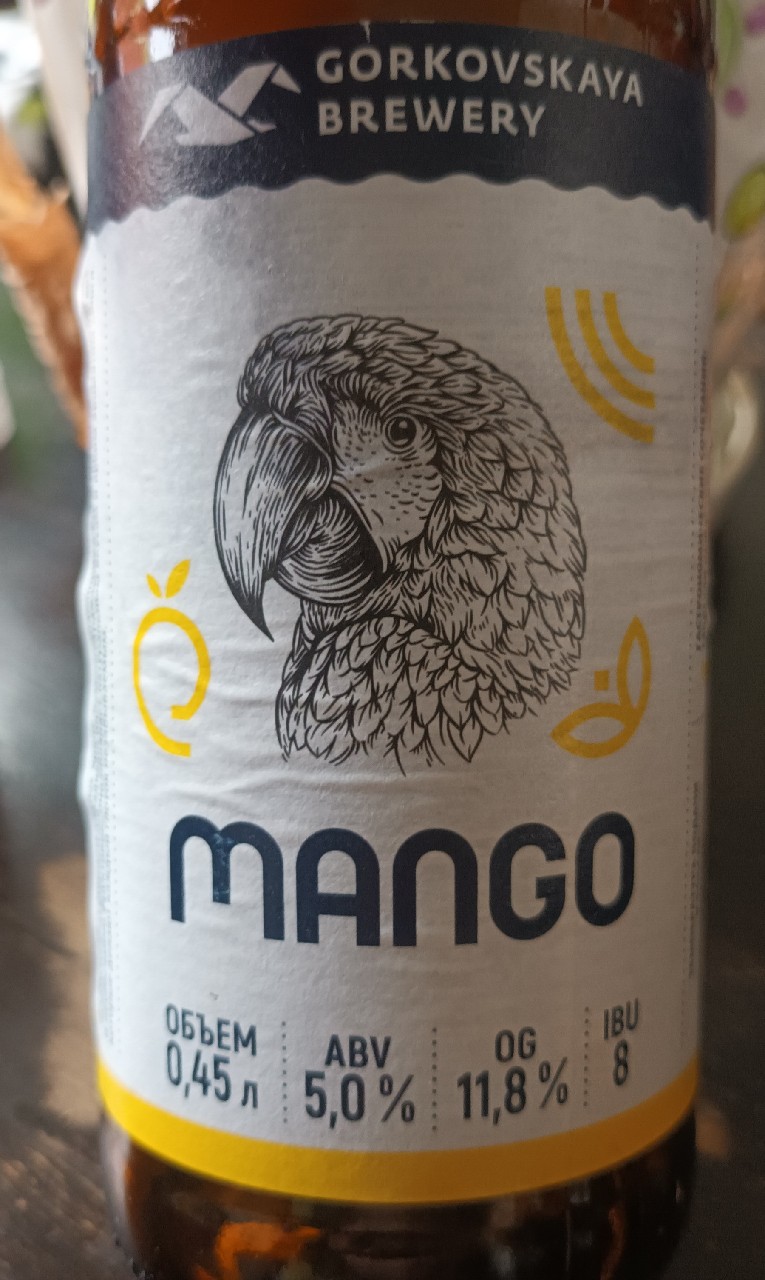gorkovskaya mango, Russia