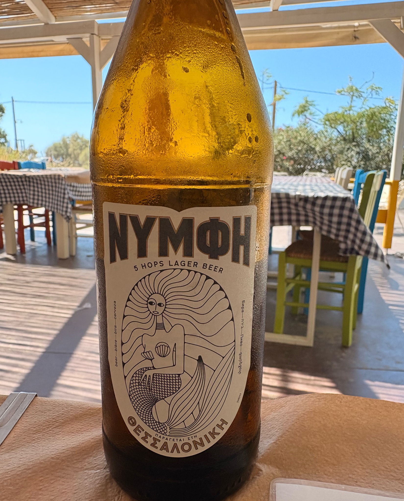 Nymphe / Νύμφη, Greece