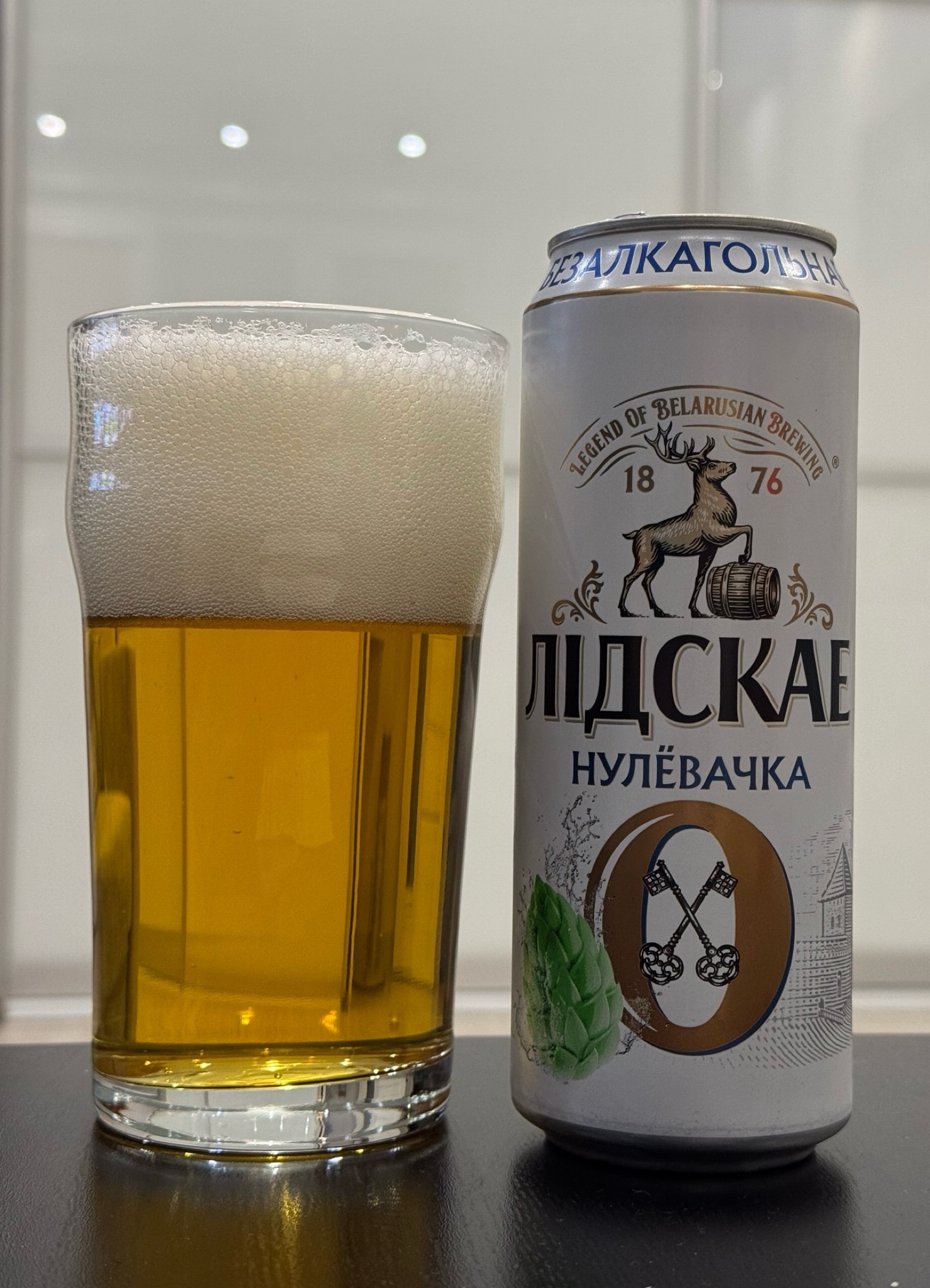 Лідскае Нулёвачка, Lidskoe Pivo / Лидское Пиво