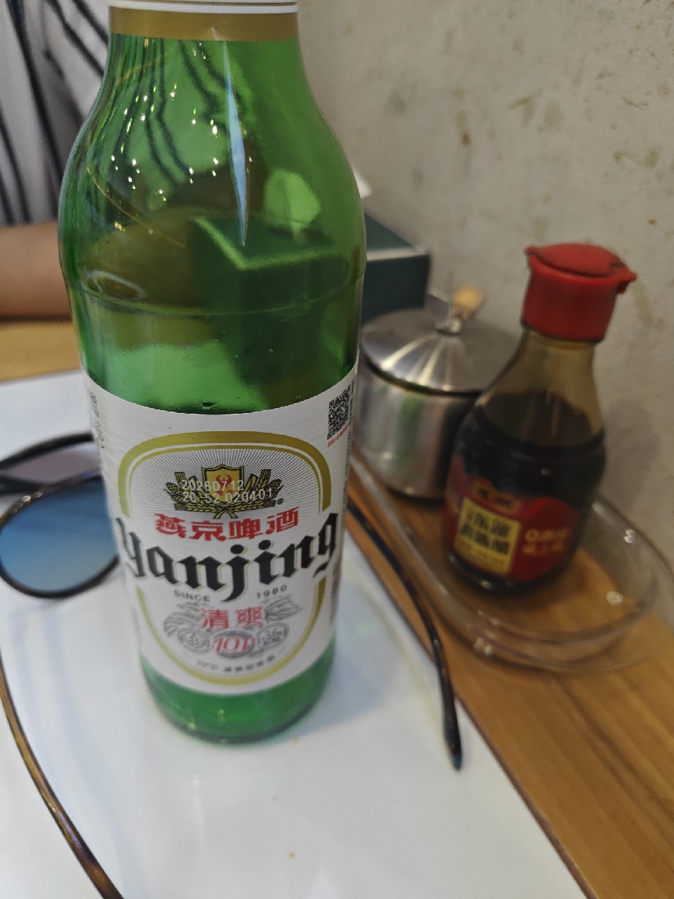 Yanjing Special Beer 10°P, Beijing Yanjing Brewery Co / 北京燕京