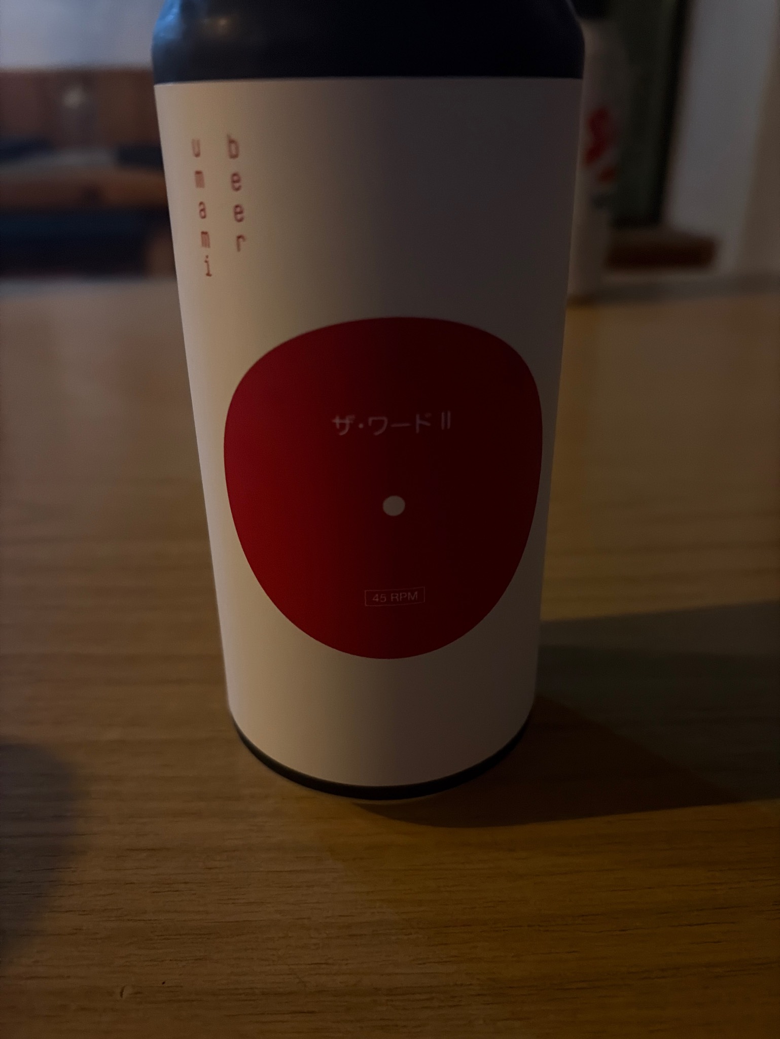 umami beer, Brauton