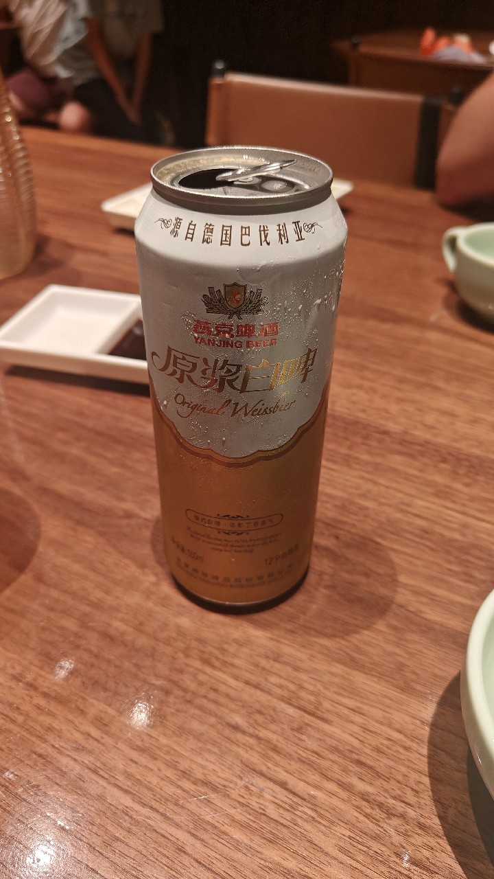 Yanjing Weissbier, Beijing Yanjing Brewery Co / 北京燕京