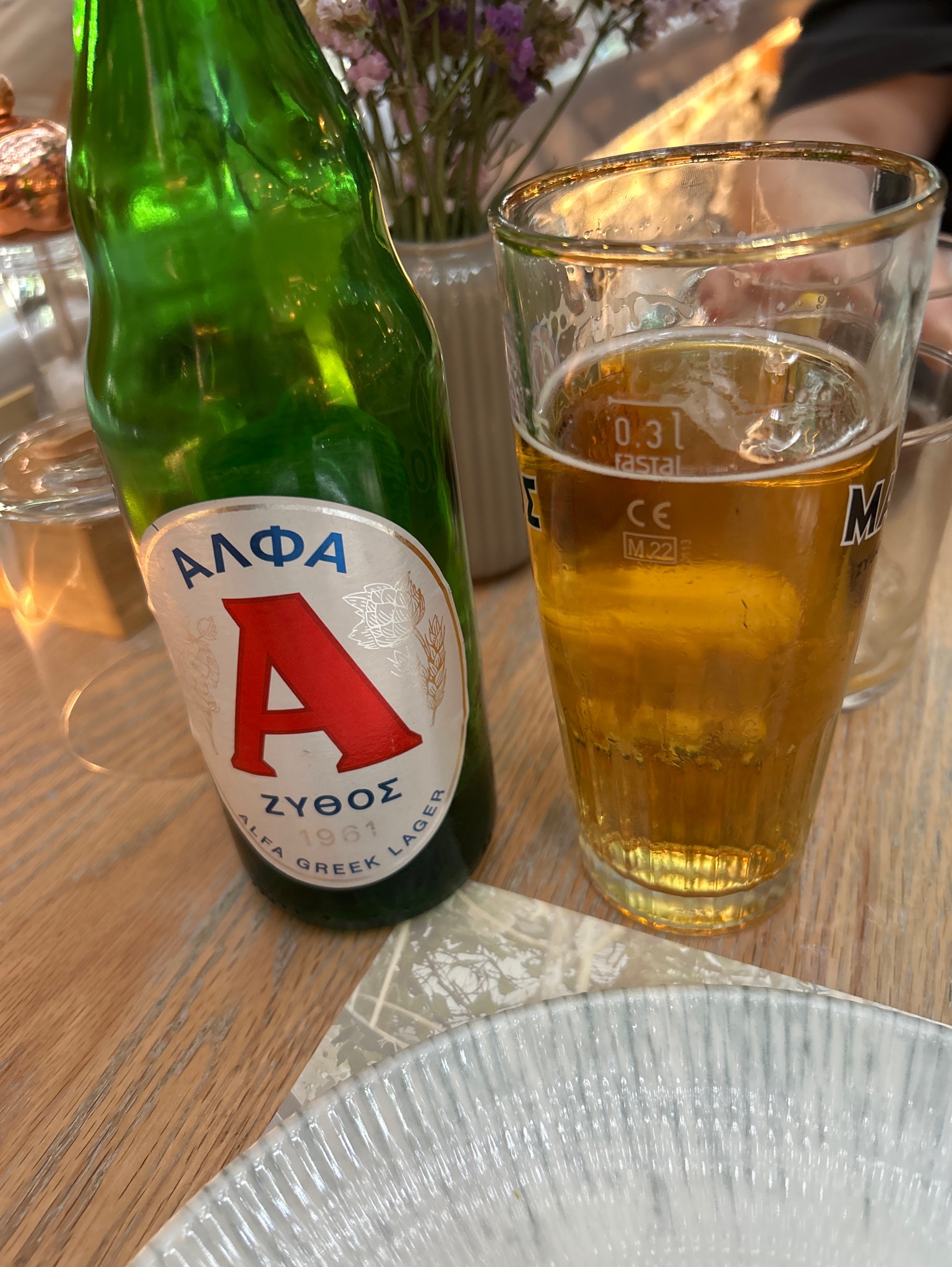 Alfa Zythos / Αλφα Ζυθος, Greece
