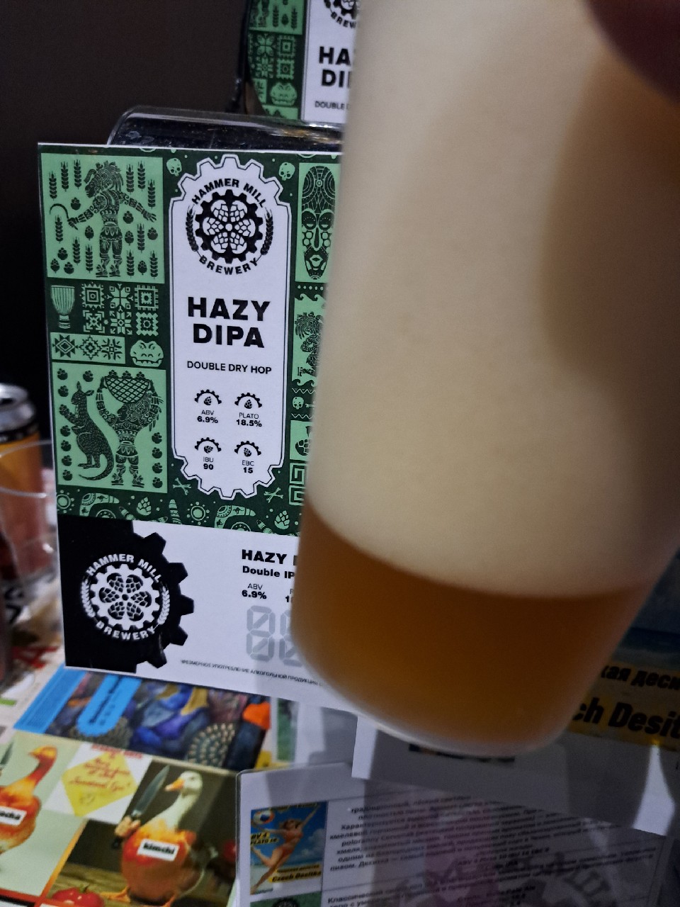 Hazy DIPA, Hammer Mill Brewery