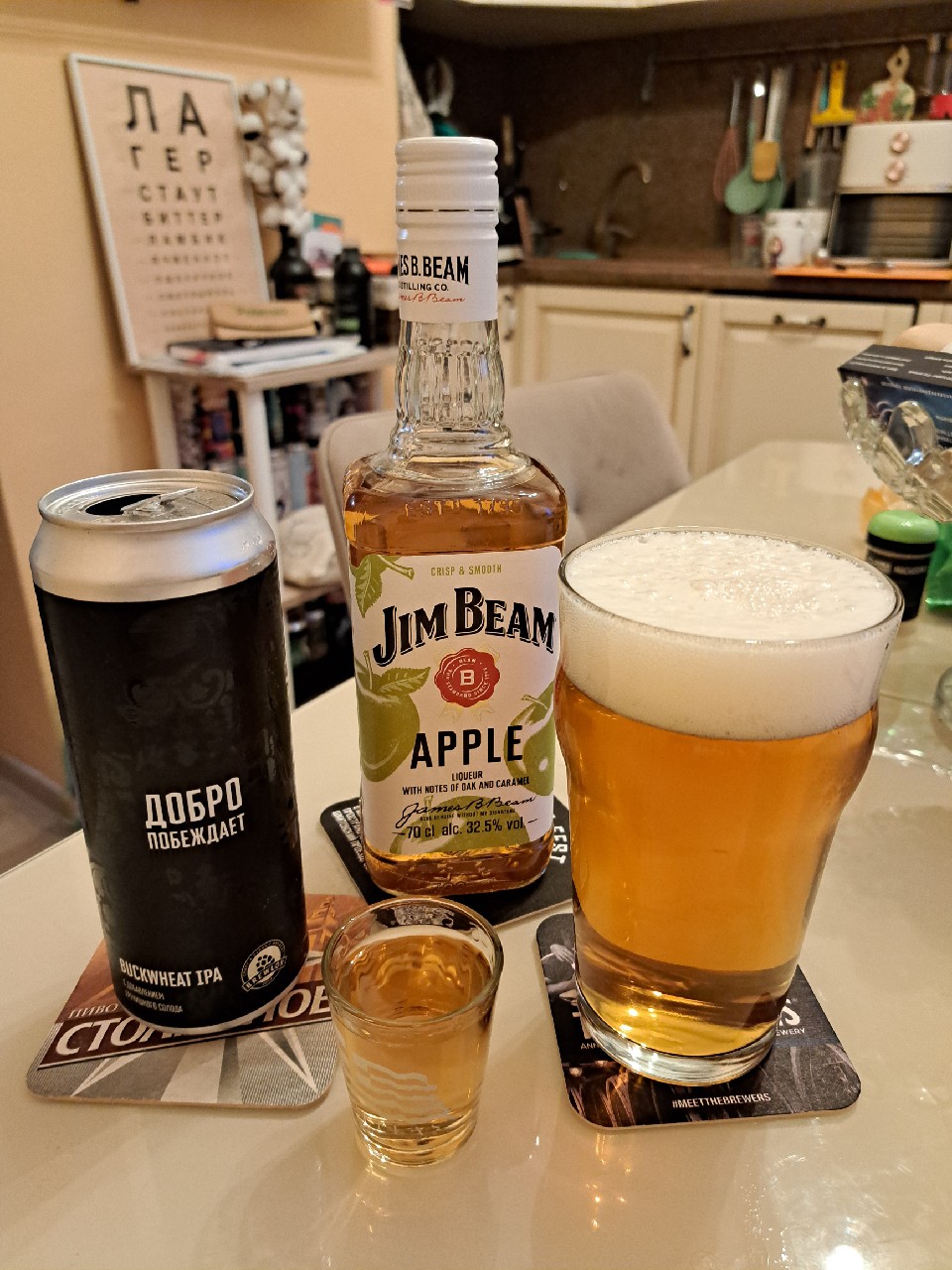 Dobro Pobezhdaet / Добро Побеждает, Brewlok / Брюлок