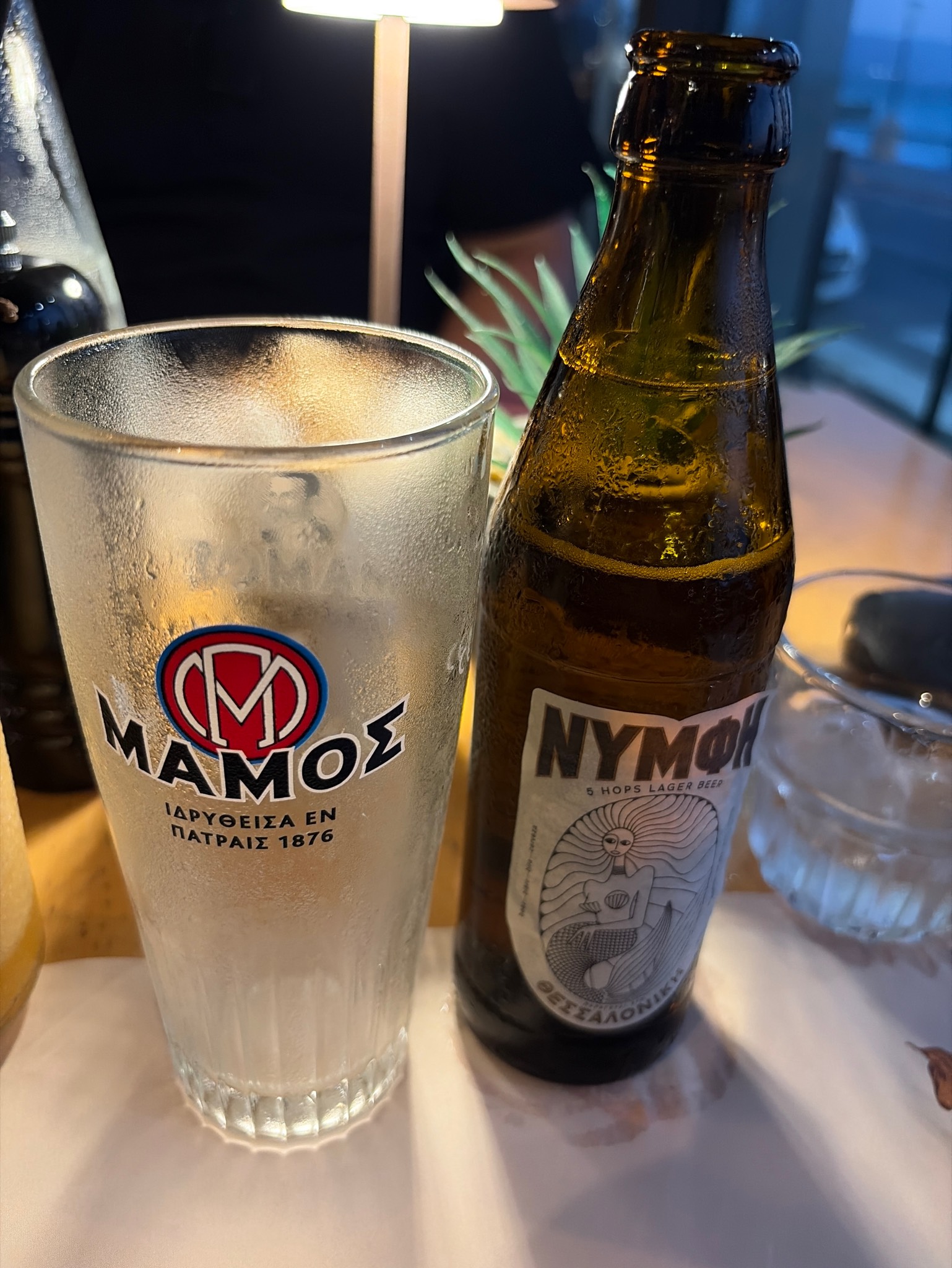 Nymphe / Νύμφη, Greece