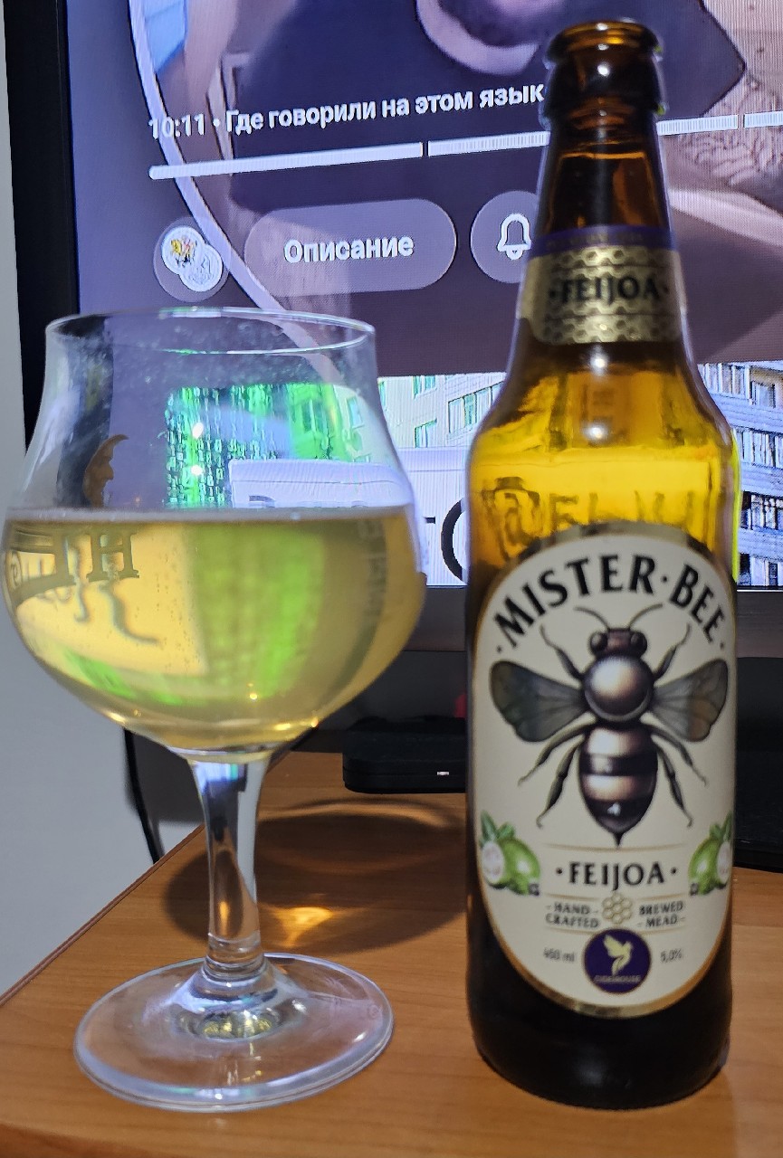 Mister bee feijoa, Russia
