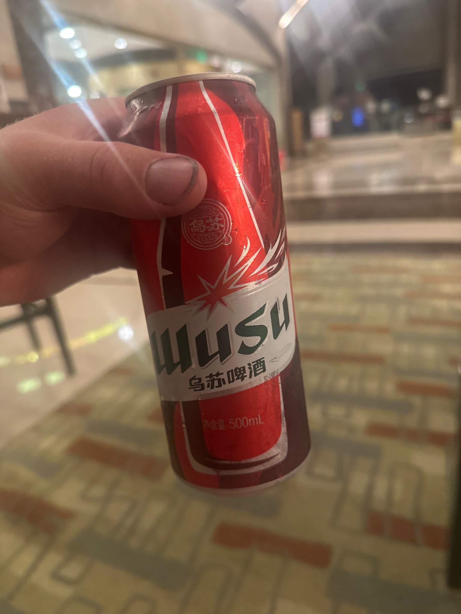 Wusu Red / 乌苏啤酒, Xinjiang Wusu Breweries Co. Ltd. (Carlsberg)