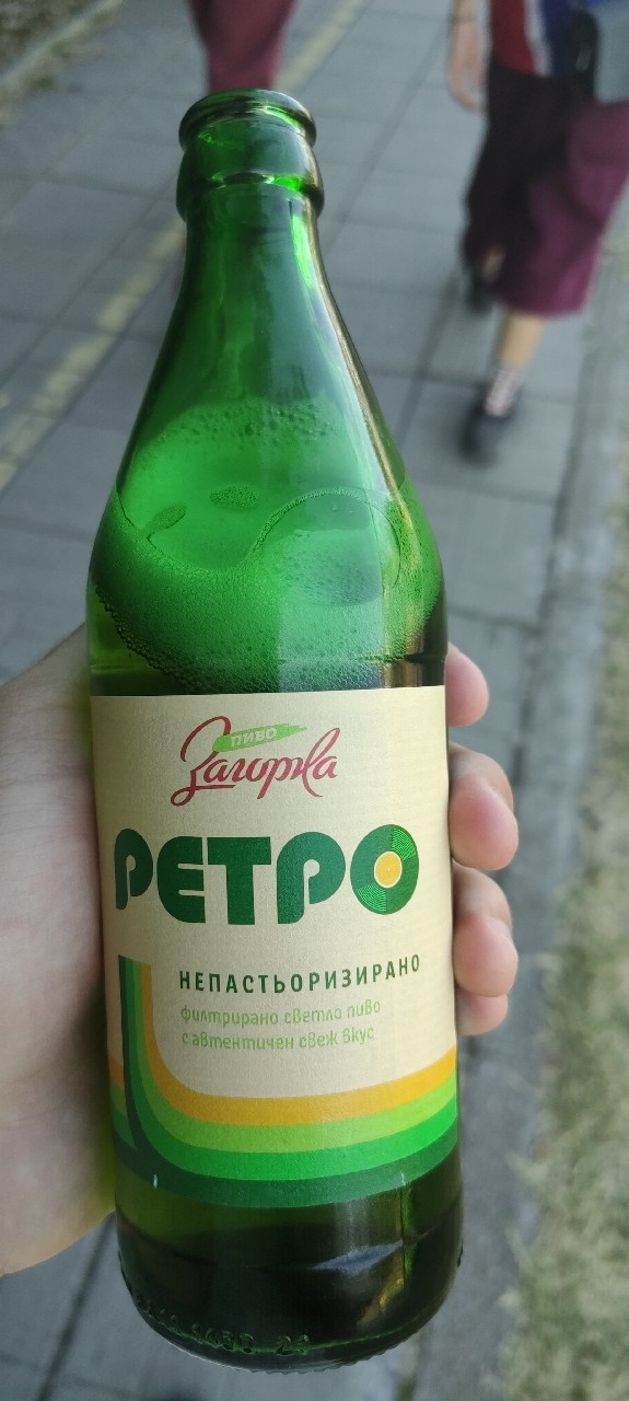 Zagorka Retro / Загорка Ретро, Pivovarna Zagorka (Heineken) / Загорка