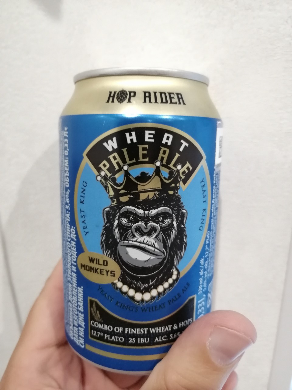 Hop Rider Wheat Pale Ale, Privatbrauerei Eichbaum