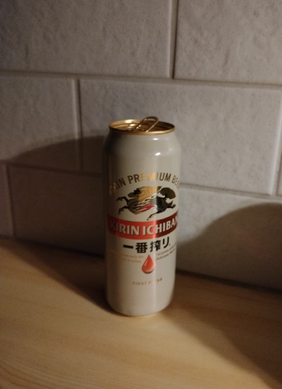 Kirin Ichiban / Ichiban Shibori / 一番搾り, Kirin Brewery Company