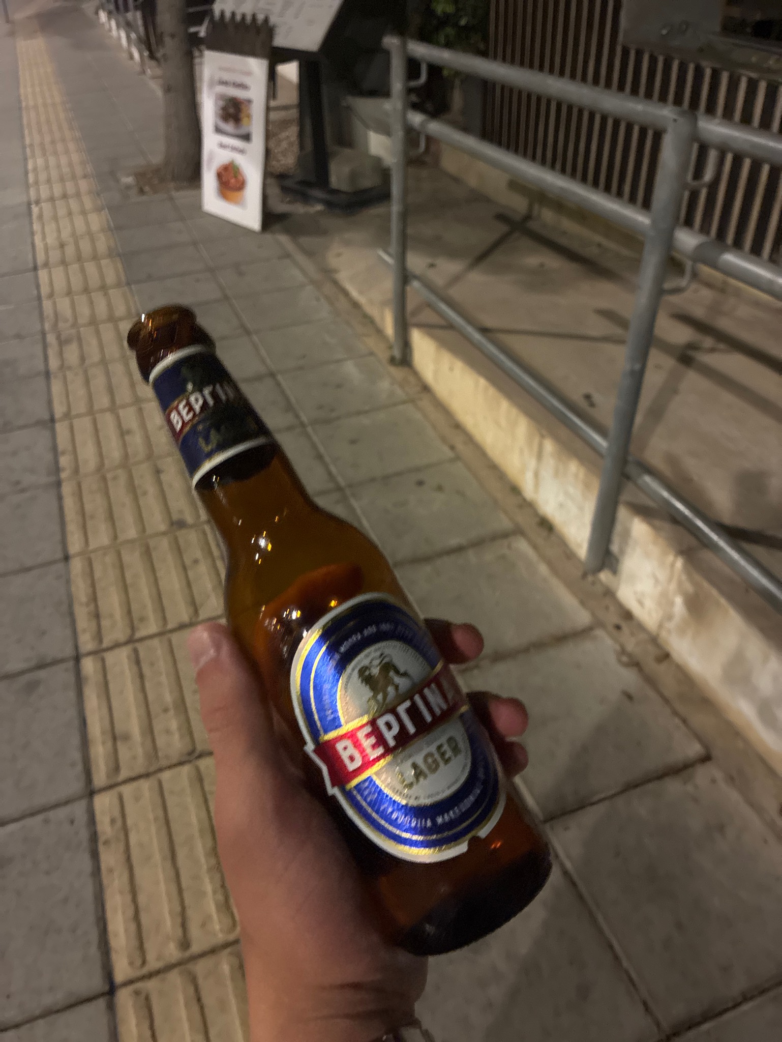 Vergina / Βεργίνα Lager, Macedonian Thrace Brewery