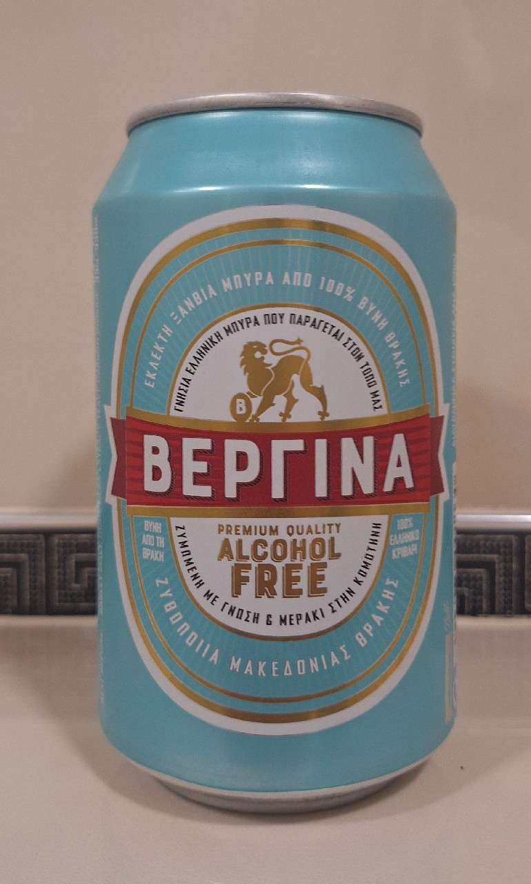 Vergina AF / Βεργίνα AF / Βεργίνα Alcohol Free, Macedonian Thrace Brewery