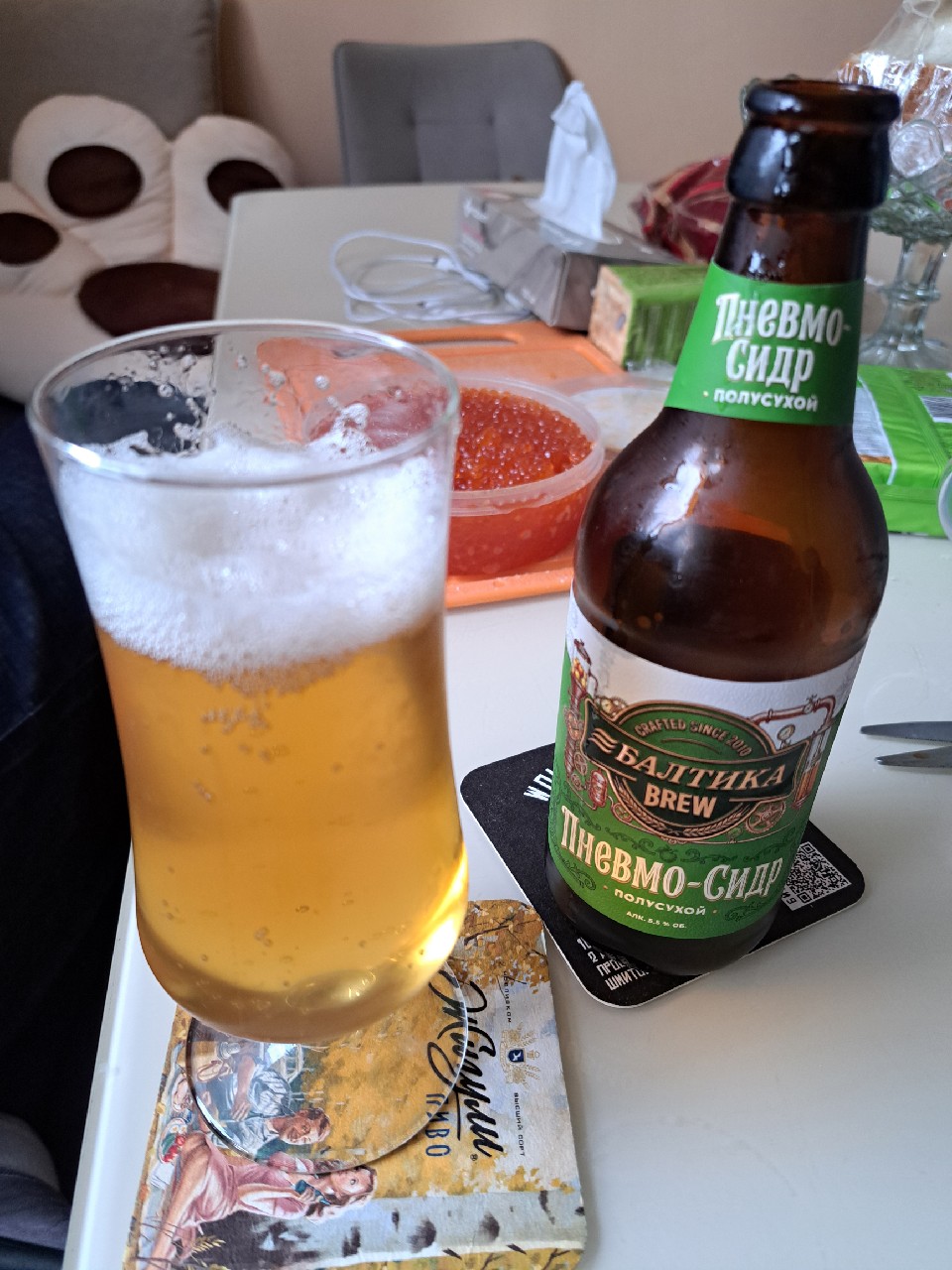 Pnevmo-Sidr / Пневмо-Сидр, Baltika Brewery / Пивоваренная компания Балтика