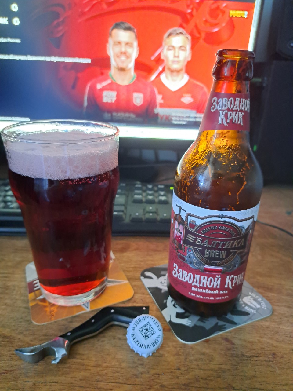 Zavodnoy Krik / Заводной Крик, Baltika Brewery / Пивоваренная компания Балтика