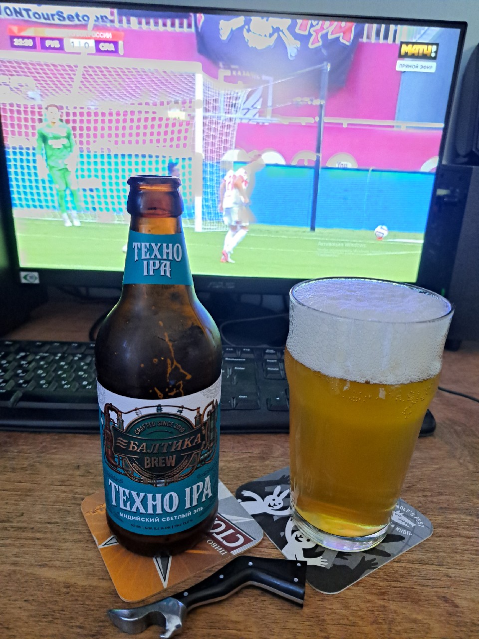 Tekhno IPA / Техно IPA, Baltika Brewery / Пивоваренная компания Балтика