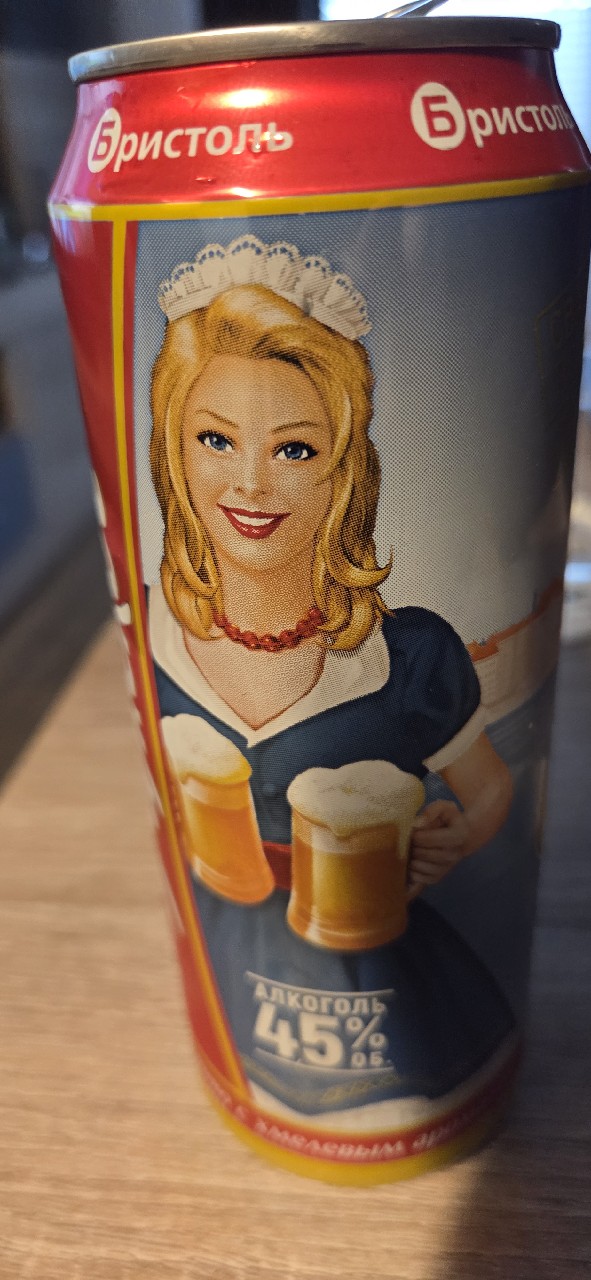 Rizhskoe Firmennoe / Рижское Фирменное, Baltika Brewery / Пивоваренная компания Балтика