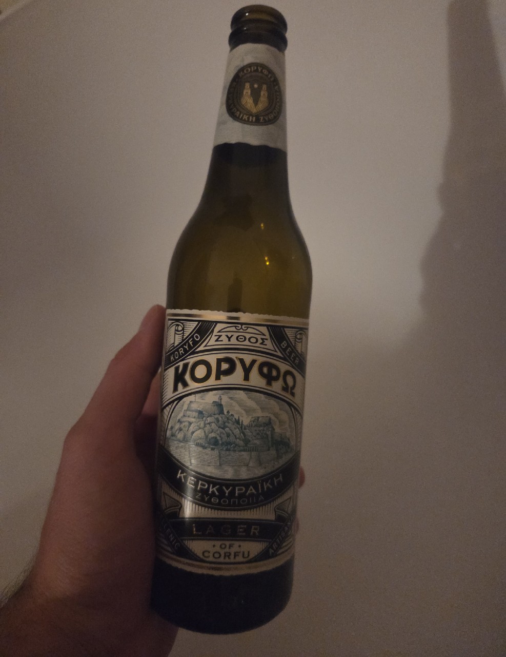 Koryfo / Κορυφώ, Corfu Beer