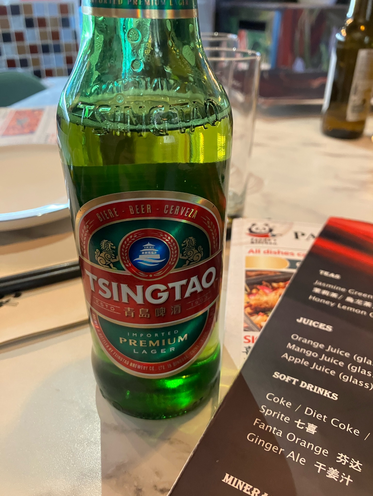 Tsingtao / 青岛啤酒, China
