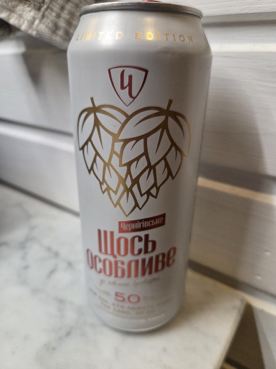 Чернігівське - Щось Особливе, Chernigivs'kyj Pivzavod (Sun-InBev)
