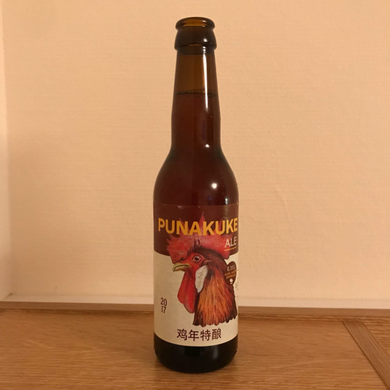 Punakuke Ale, Estonia