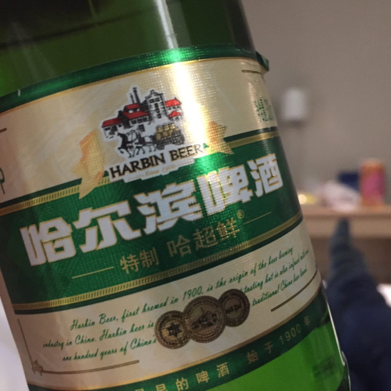 Harbin Beer, China