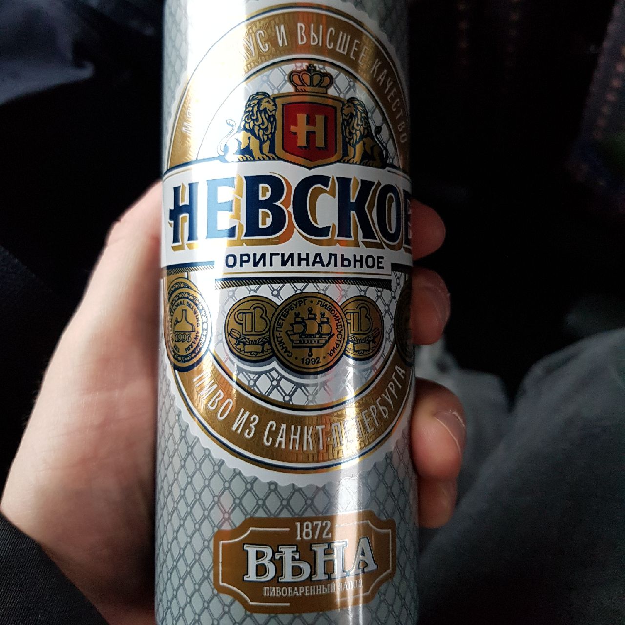 Nevskoe Originalnoe / Невское Оригинальное, Russia