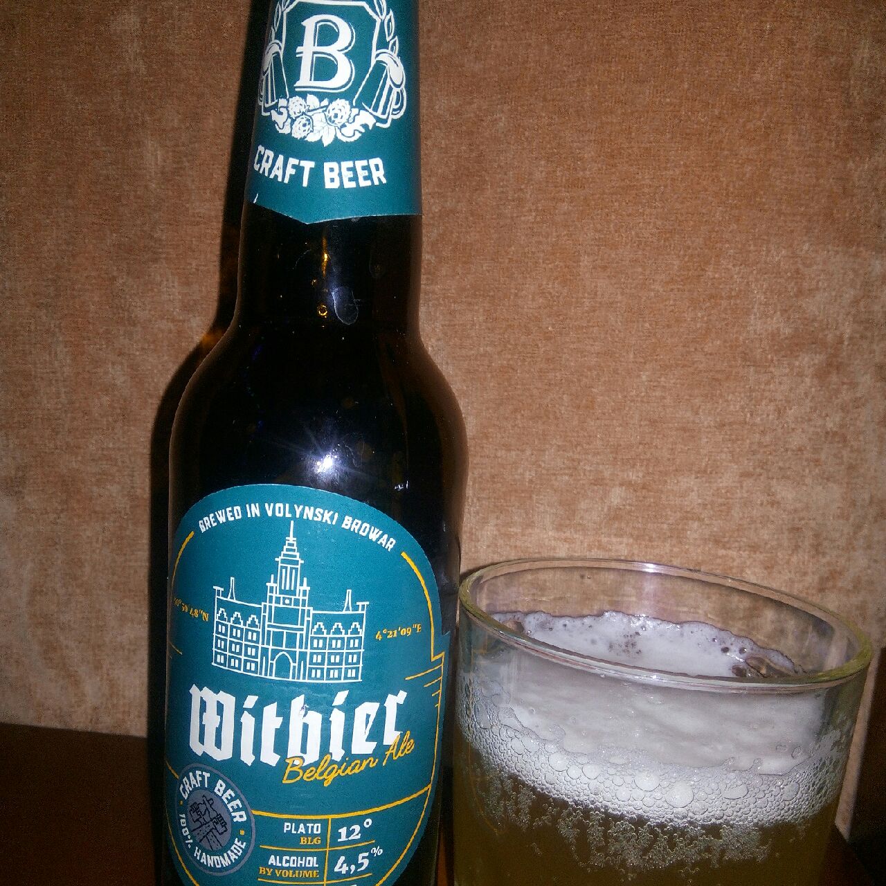 Volynskiy Brovar / Волинський Бровар Witbier, Ukraine